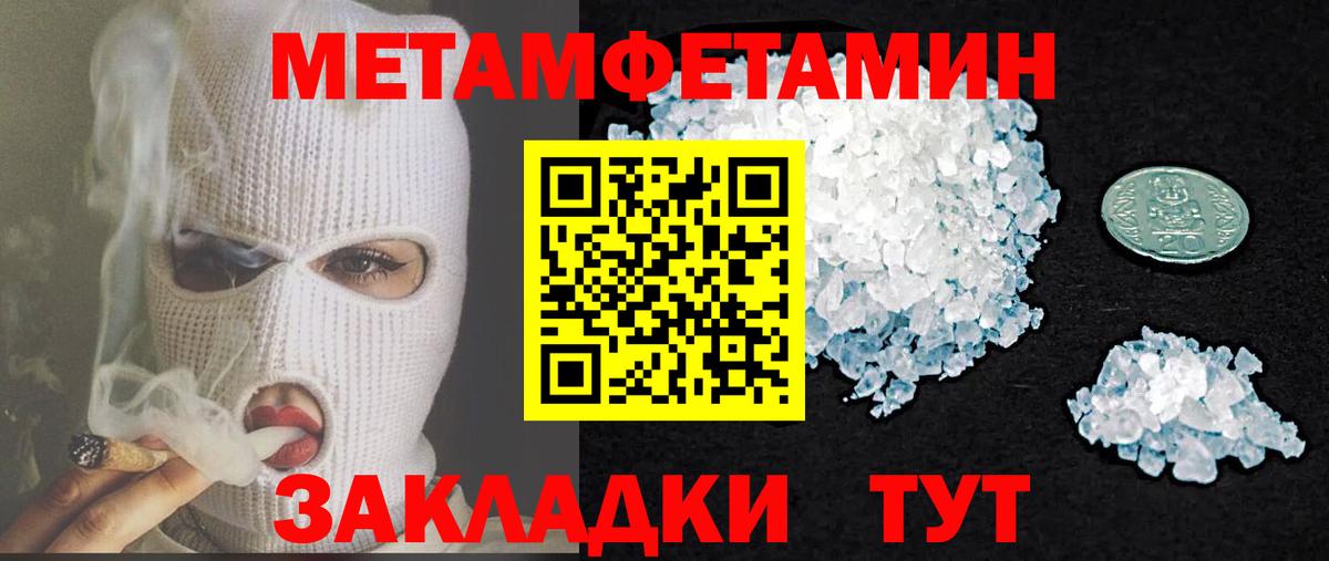 АМФ VHQ Курчатов