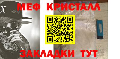 амфетамин Канаш
