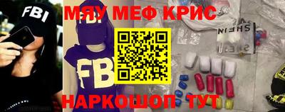 спайс Кандалакша