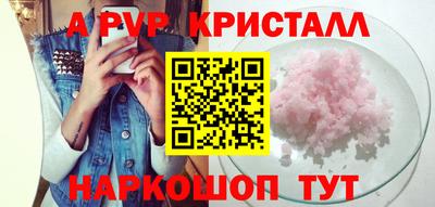 спайс Кандалакша