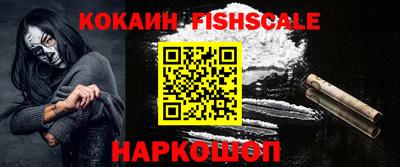 наркотики Камышлов