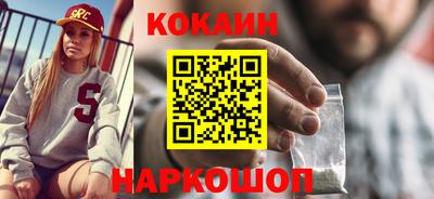 спайс Кандалакша
