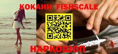 спайс Кандалакша