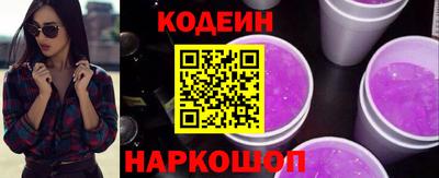 спайс Кандалакша