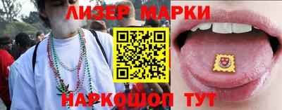 спайс Кандалакша