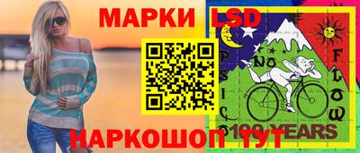 спайс Кандалакша