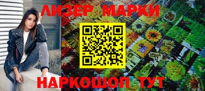 спайс Кандалакша