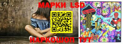 спайс Кандалакша