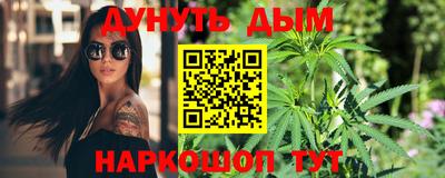 спайс Кандалакша