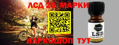спайс Кандалакша