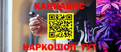 наркотики Камышлов
