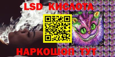 наркотики Камышлов