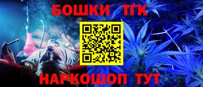 спайс Кандалакша