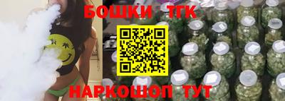 наркотики Камышлов