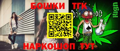 амфетамин Канаш