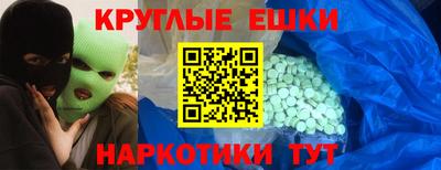 амфетамин Канаш