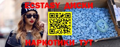 наркотики Камышлов
