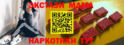 наркотики Камышлов