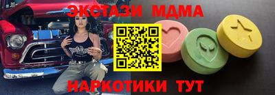 спайс Кандалакша