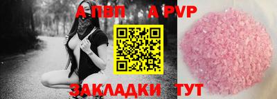 амфетамин Канаш