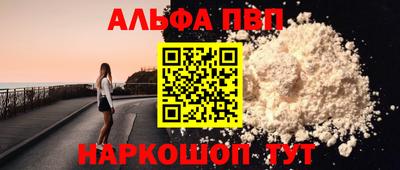 наркотики Камышлов