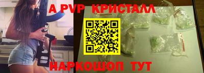 амфетамин Канаш