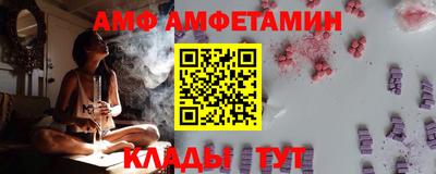 спайс Кандалакша