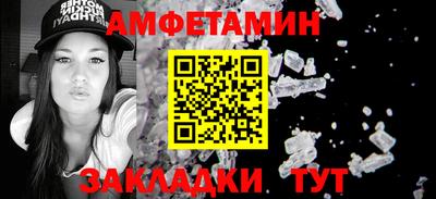 спайс Кандалакша