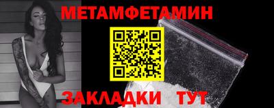 амфетамин Канаш
