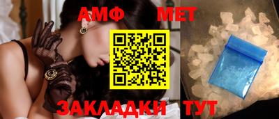 амфетамин Канаш