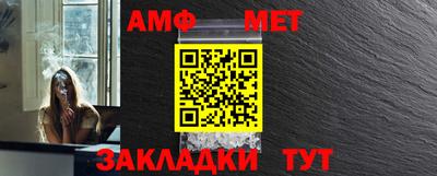 амфетамин Канаш