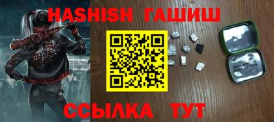 спайс Кандалакша