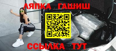 спайс Кандалакша