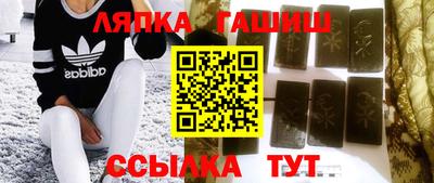 наркотики Камышлов