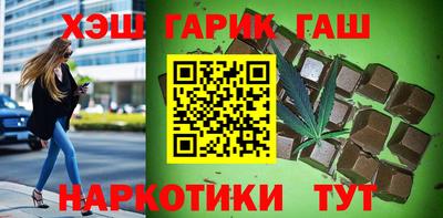 амфетамин Канаш