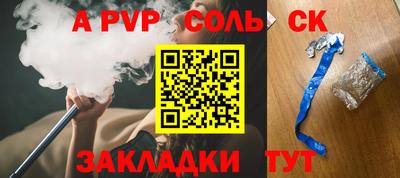 амфетамин Канаш