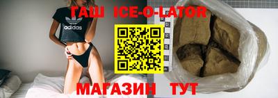 спайс Кандалакша