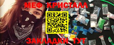 наркотики Камышлов