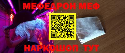 наркотики Камышлов