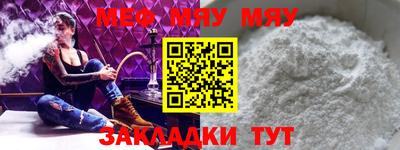 наркотики Камышлов