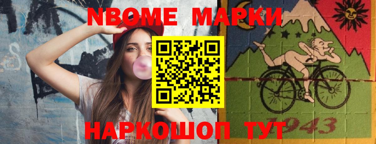 Курчатов  Лсд 25 экстази  Вход с VPN  ЛСД экстази кислота 