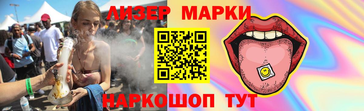 Каннабис  COCAIN  Курчатов  Меф кристаллы  A-PVP СОЛЬ кристаллы  ГАШ  Вход с VPN  НБОМе 