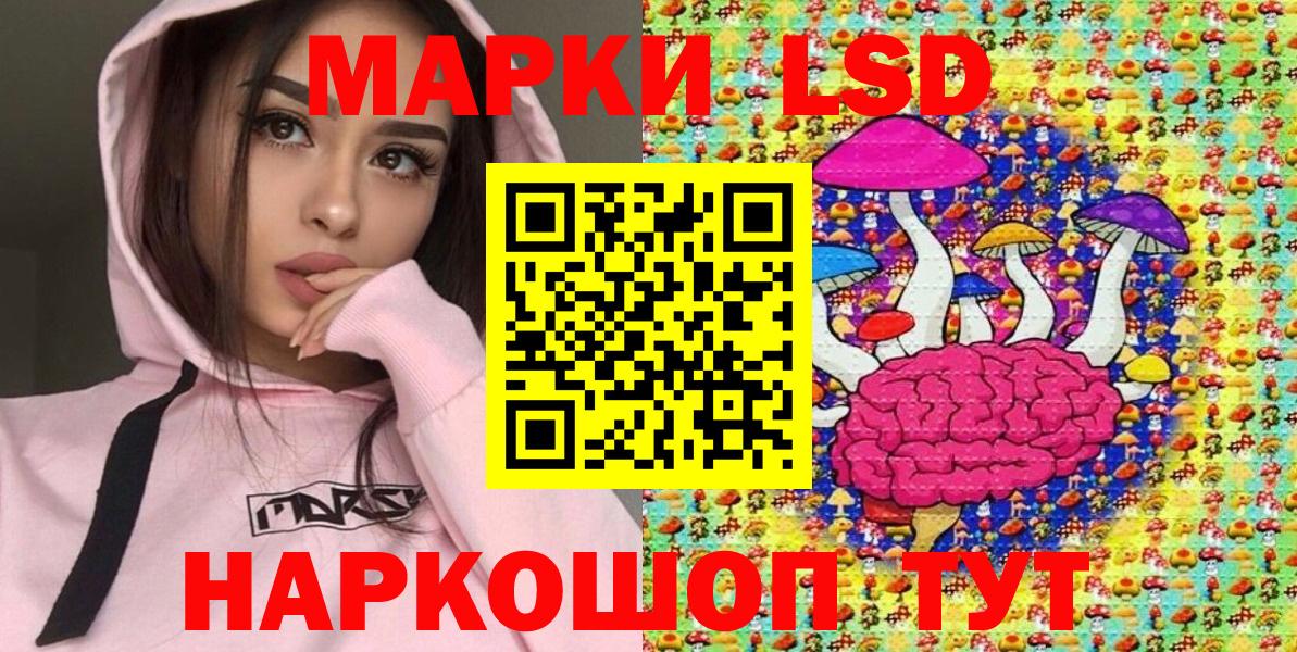 Курчатов  Марки NBOMe 1500мкг  Вход с VPN 